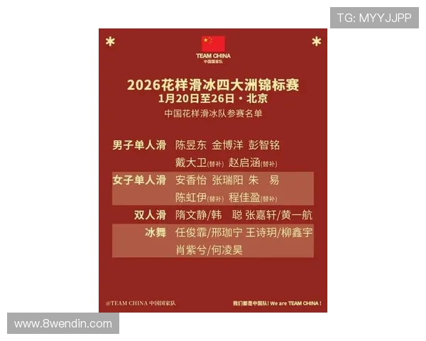 2026年奥运会比赛:期待精彩赛事与运动员表现的盛会